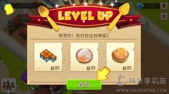 世界厨师World Chef评测：名厨欢迎您来，名厨欢迎您再来[多图]图片6