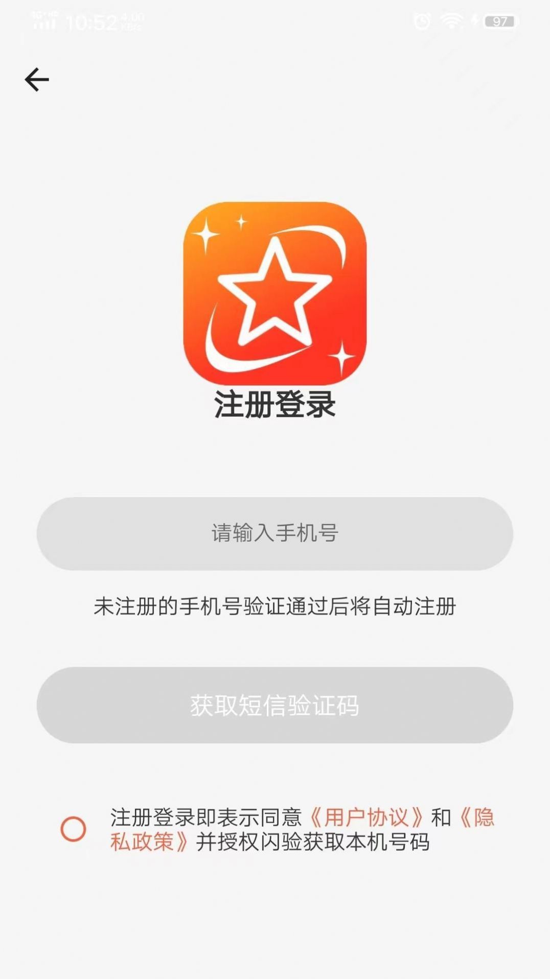 谊峰图片修复免费下载安装 v1.0.2