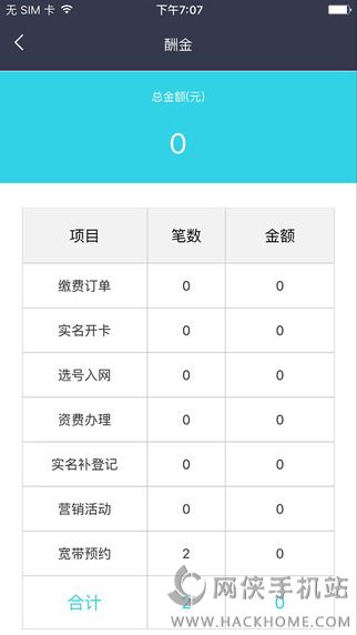 移动大掌柜安卓版app下载 v1.0