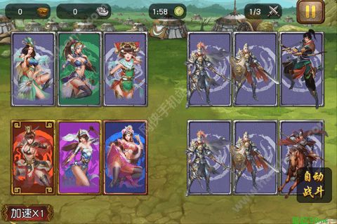 女神三国传手游官网免费版 v1.0.0