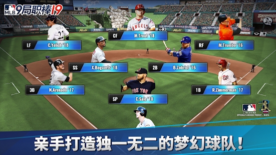 MLB9局职棒19官网最新版游戏下载 v4.0.0