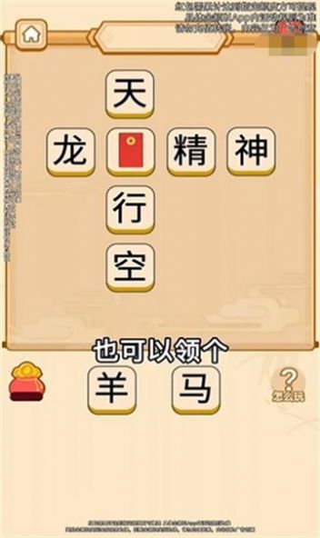 赚金大王知识答题软件红包版下载 v1.0.2