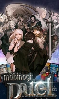 玛奇决战官方iOS手机版（Mabinogi Duel） v1.0