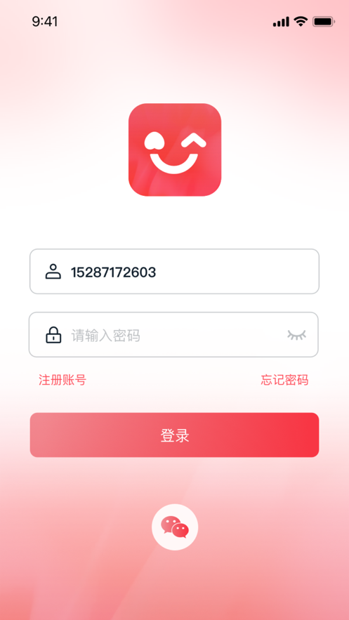 幸福嘉便民服务app下载官方 v1.0.1