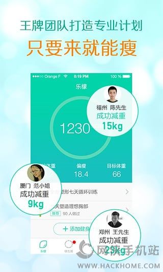 乐檬官网版下载 v1.3.1