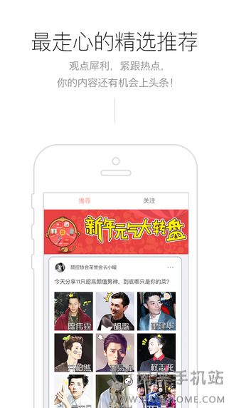 元气弹P图软件下载 v5.7