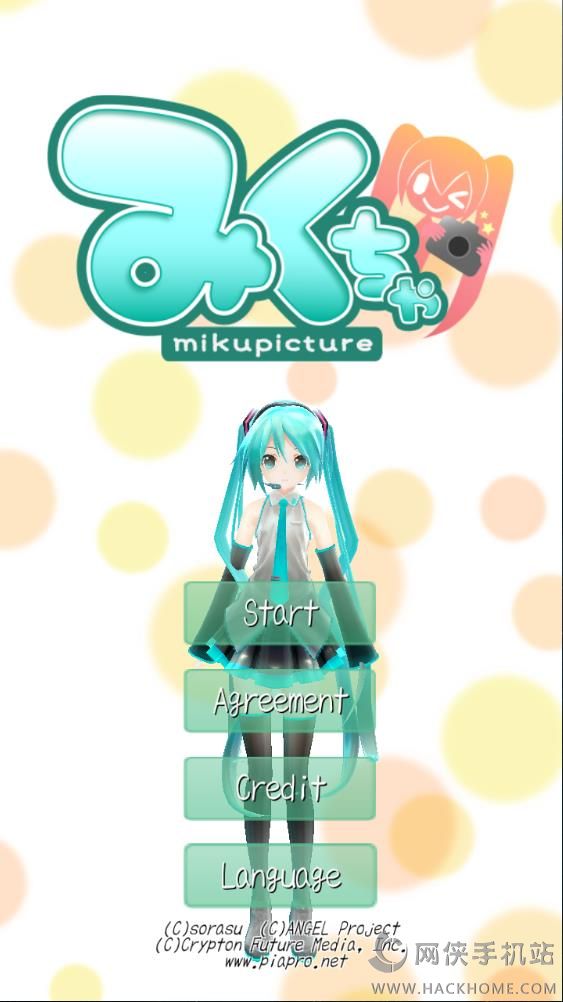 初音未来AR照相机app下载安卓手机版 v2.2.3