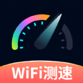 WIFI测速钥匙app官方版下载 v1.0.0