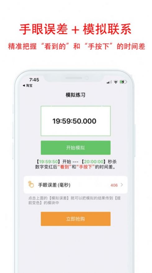 MT助手安卓版官方app手机下载 v1.8