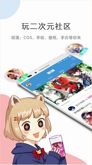 紫漫漫画app阅币手机正式版首页 v1.2.1