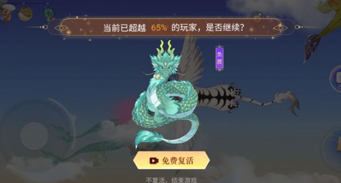 成龙之路免费下载红包版 v1.0