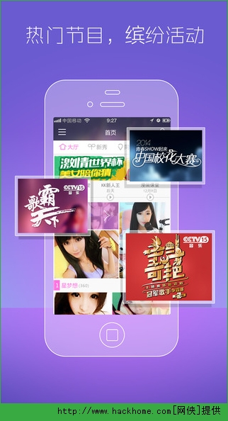 KK唱响ios手机版app v3.7.1