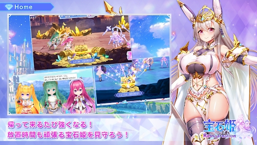 宝石姫Reincarnation手游日服中文版下载 v2.0.1