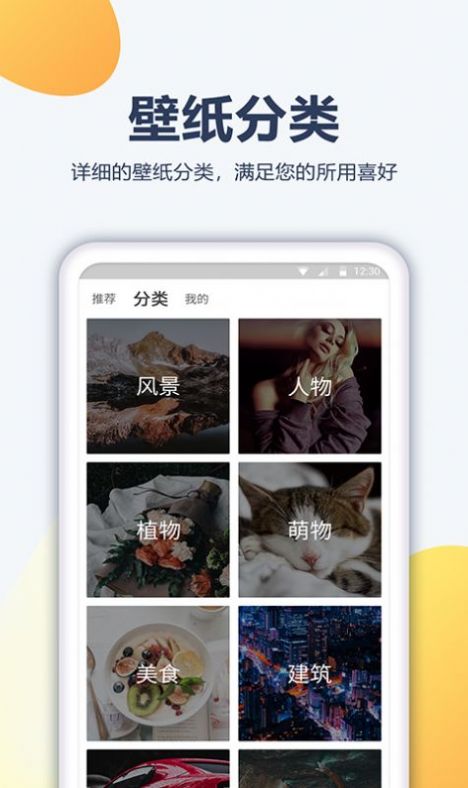 酷划壁纸大全app高清版 v1.0.0