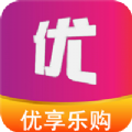 优享乐购app最新版下载 v2.1.0