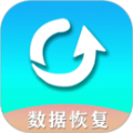 手机数据恢复助手app官方版下载 v1.6.2