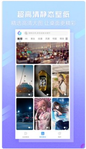 嘀嗒壁纸app手机版下载 v2.0.0