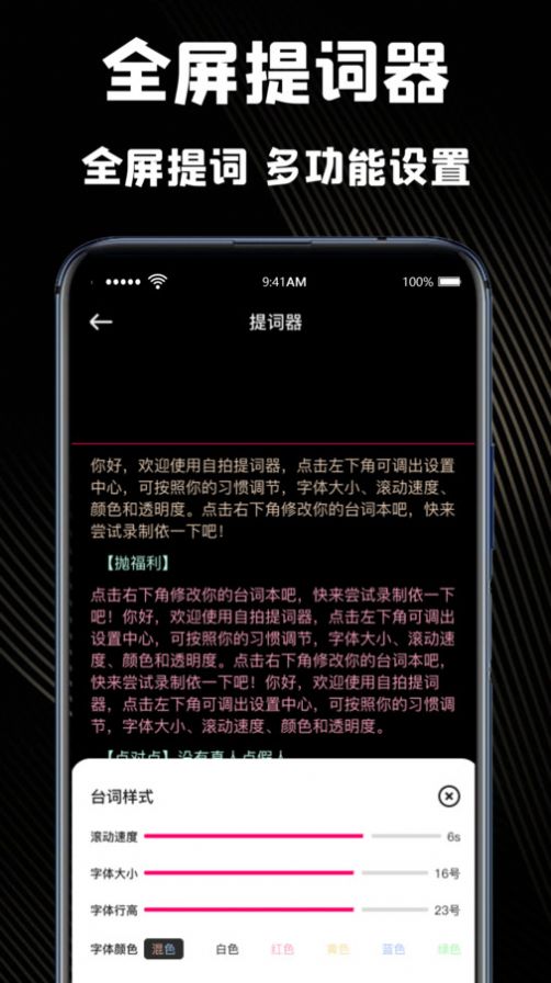 极剪辑app手机版下载 v1.0.0