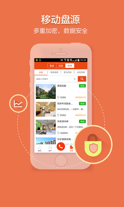 鼎尖软件手机版app v3.4