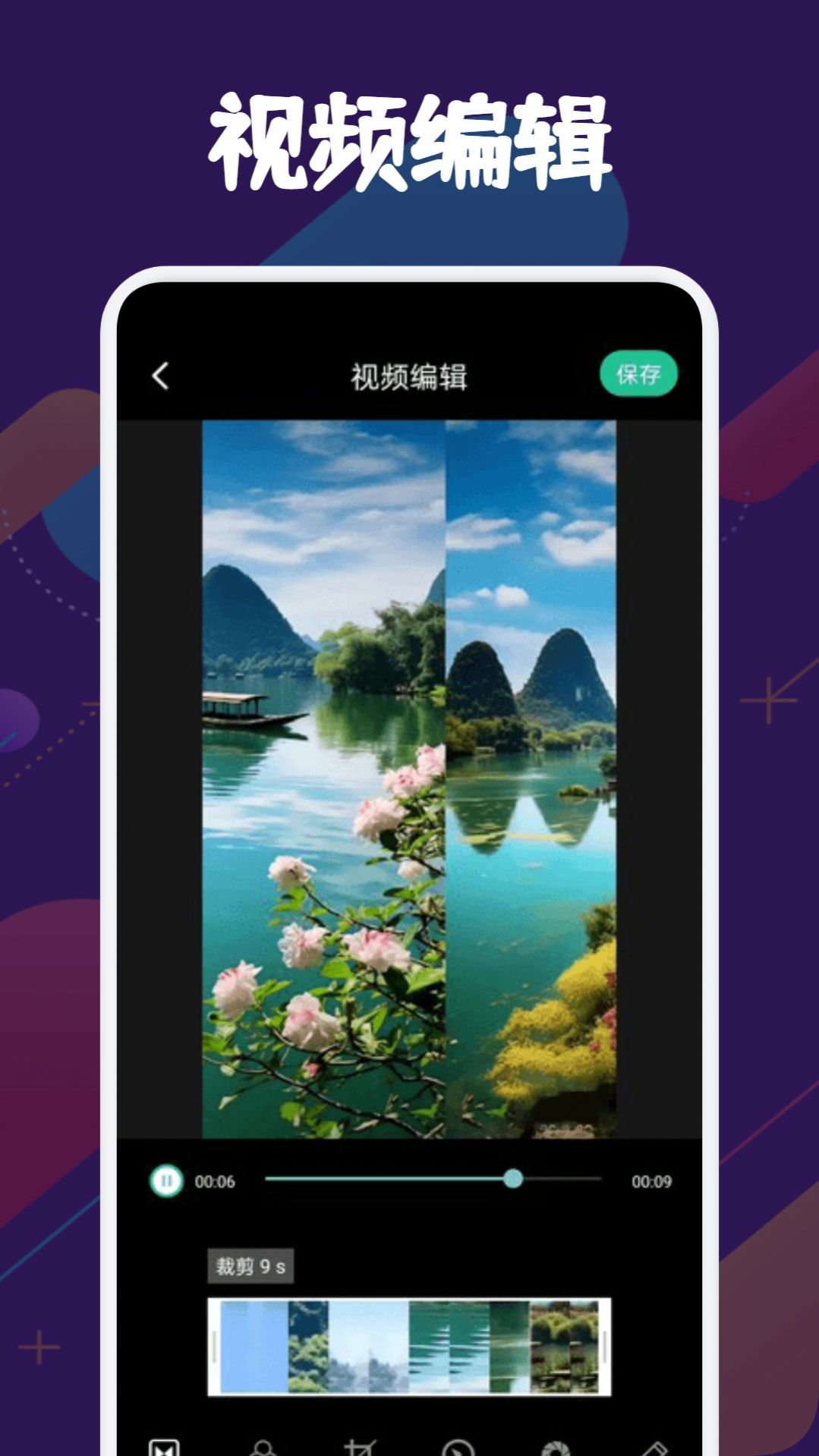 SD视频app免费版下载 v1.1