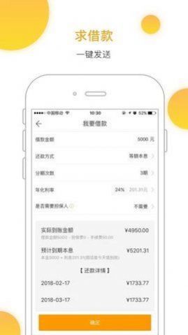 中策云店商户版app最新版下载 v4.6.1