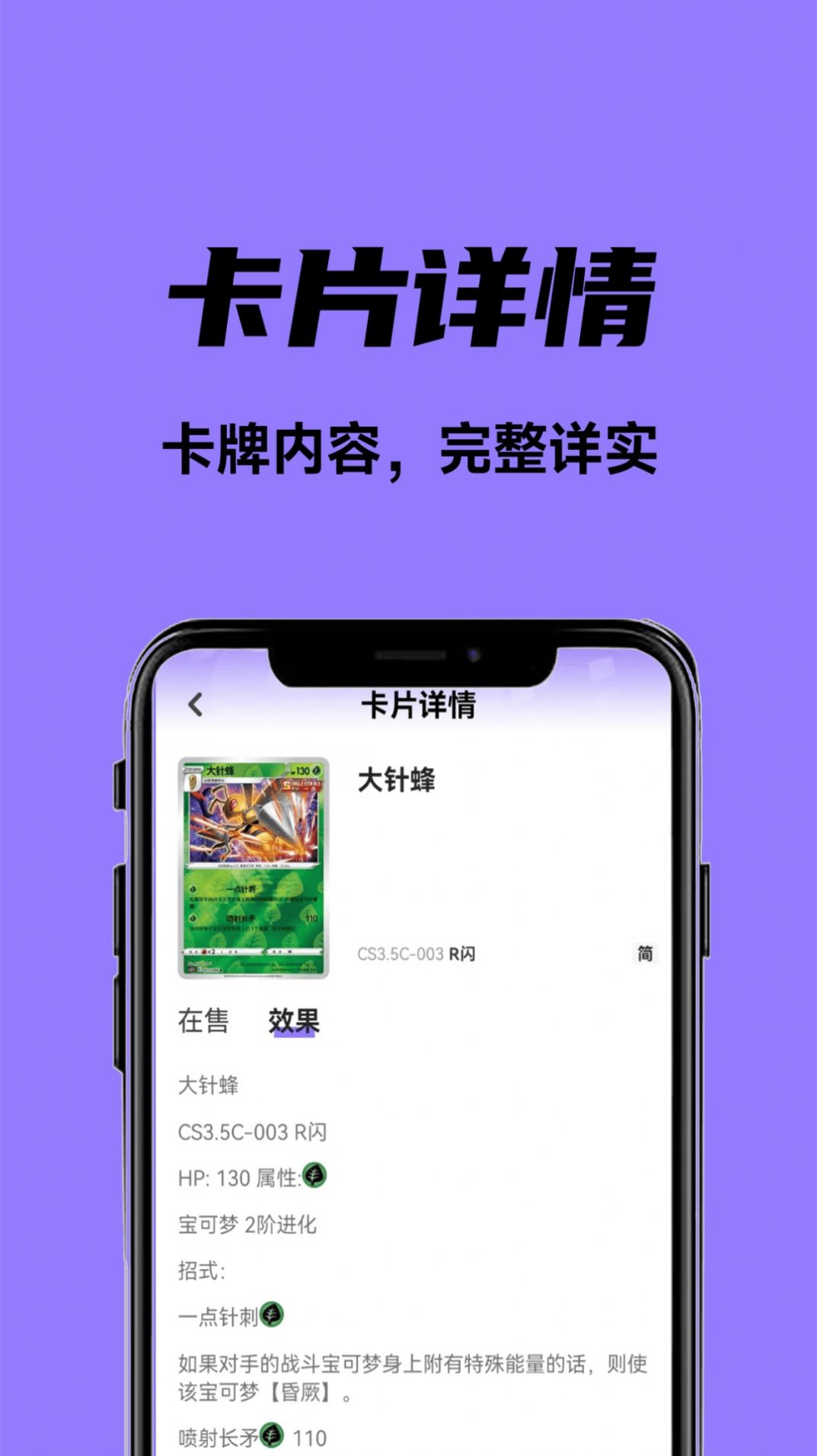 摩兀软件手机版下载 v1.0.5