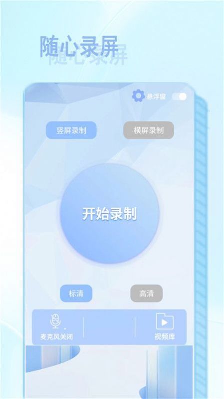 NFC智慧读卡器app手机版下载 v1.0