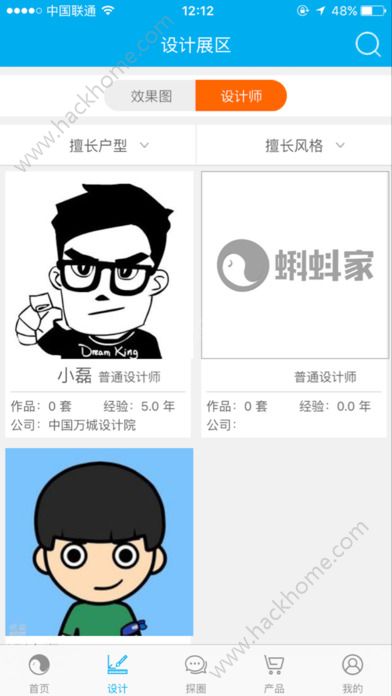 蝌蚪家官方下载软件app v1.0