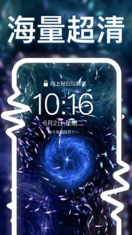 元宇宙vr壁纸app最新手机版 1.0.4