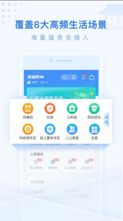 泰州通行证app网上办理最新版图片1