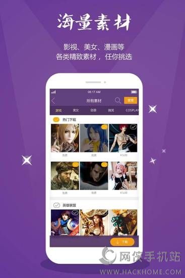 随变秀图片处理软件下载app手机版 v1.0.2