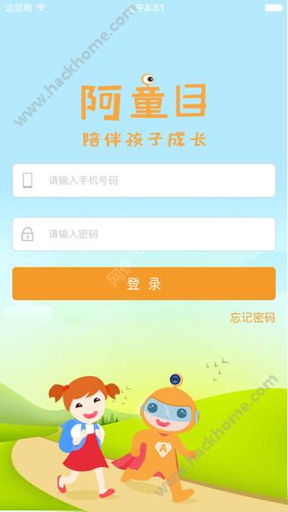 阿童目家长端app手机版下载官网 v2.0