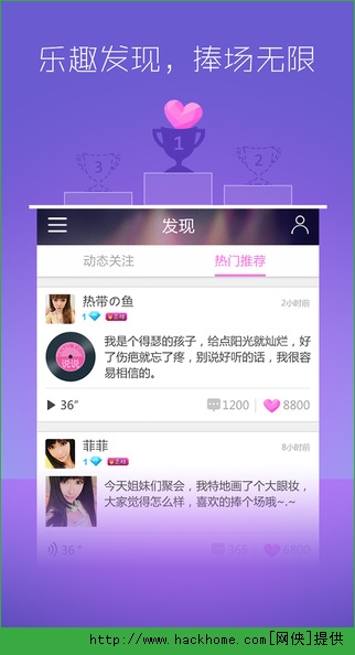 KK唱响ios手机版app v3.7.1