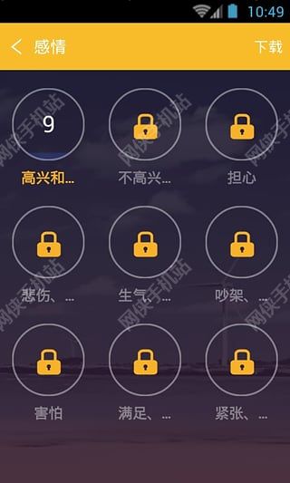 韩语旅游口语999句iOS手机版app v1.2.0