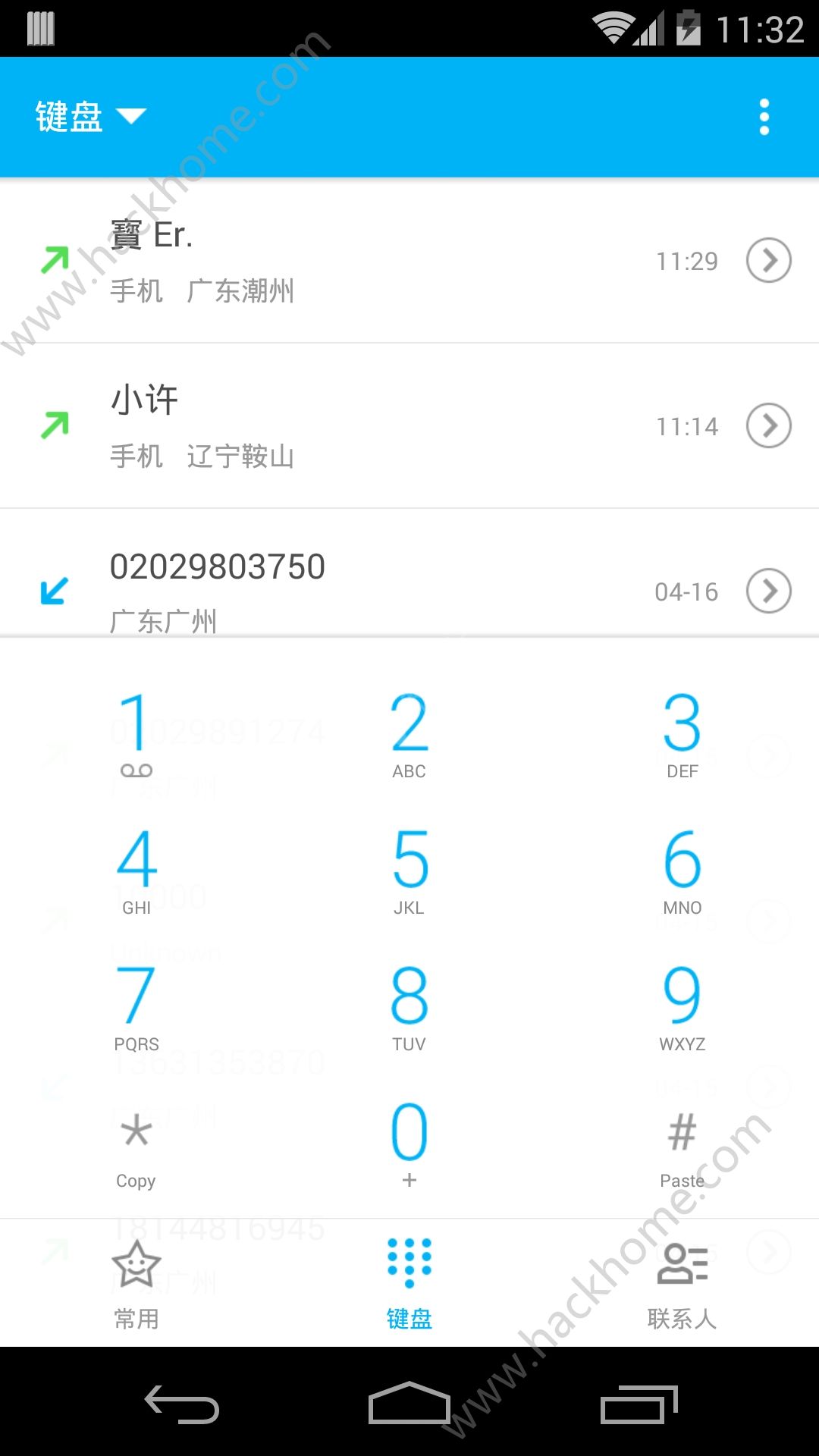 觅友通讯录官方版手机app下载 v2.102.21