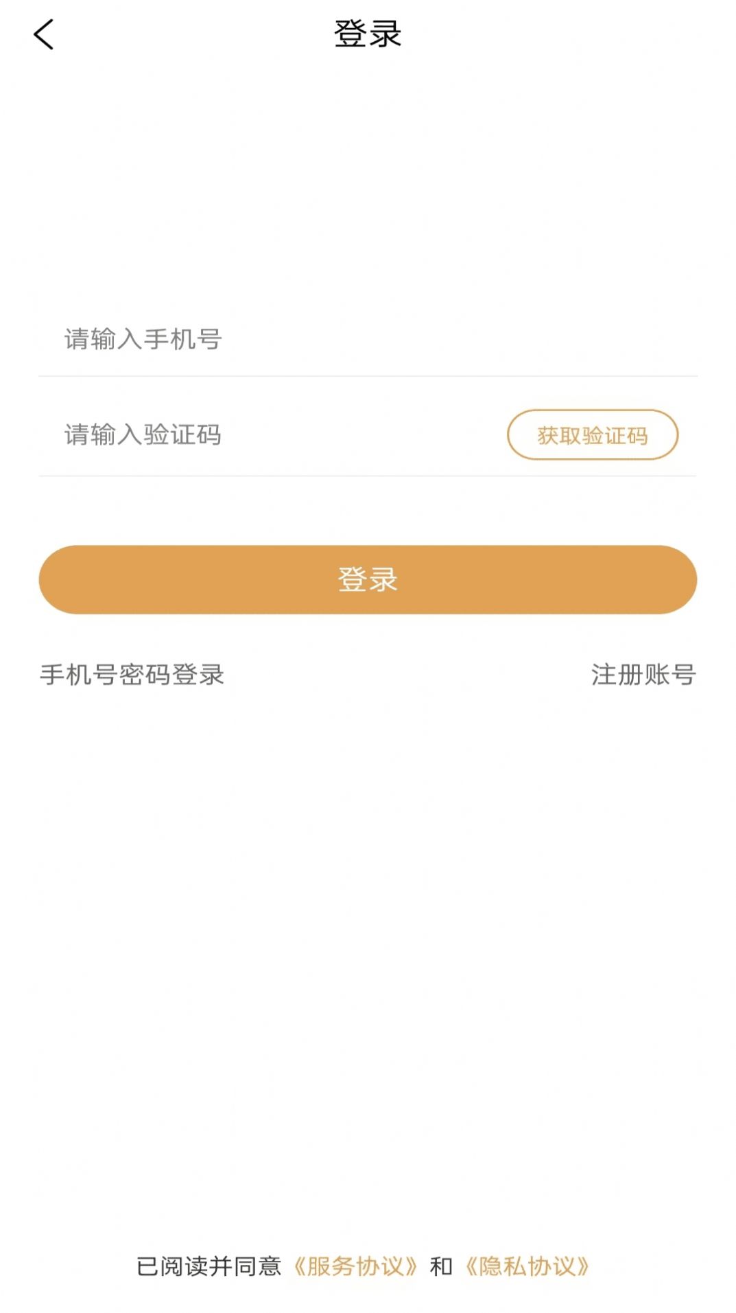 捡得云拍平台官方下载 v1.8.6