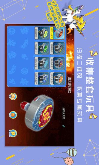 天马乐园游戏app官方手机软件下载 v2.3.2