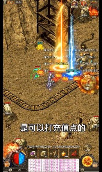 勇者战盟手游官方版 v1.0.0