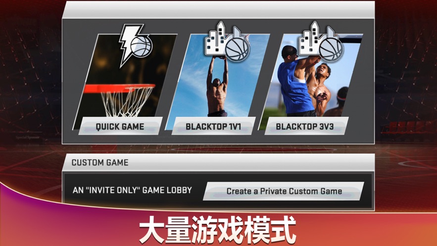 官方NBA2K20手机版下载正版 v100.0.4