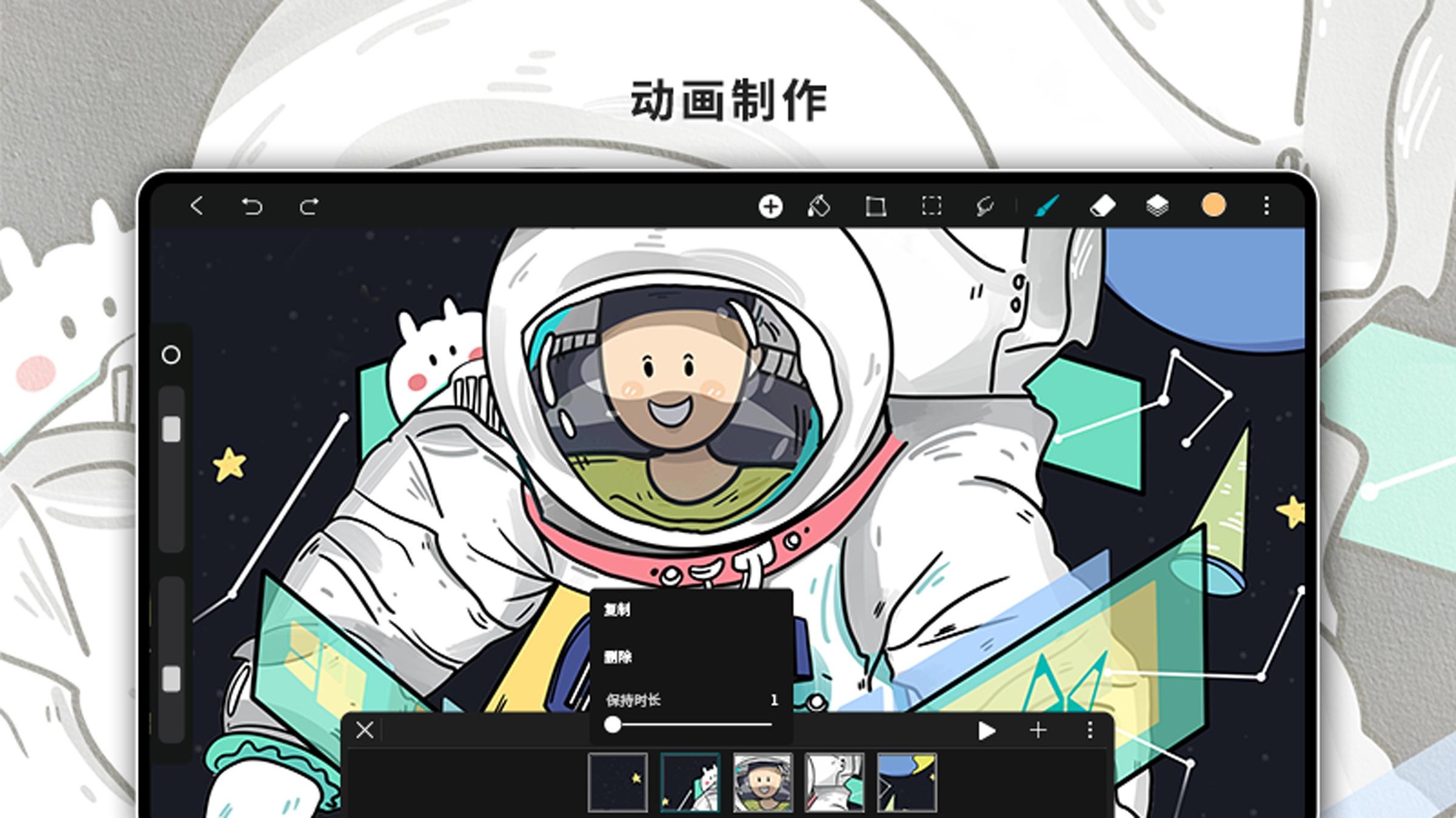 HiPaint绘画软件app下载 v4.0.0