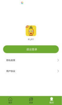 水果壁纸app小清新高清官方版 v1.2