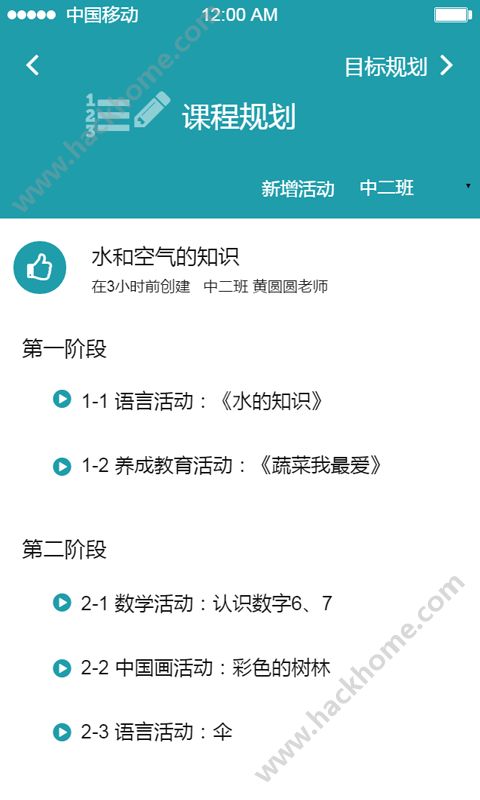 乐乐8号app下载手机版 v2.3.66