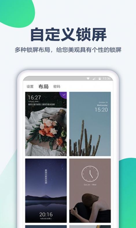 酷划壁纸大全app高清版 v1.0.0