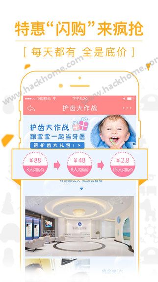 童成亲子官网app下载 v2.0.0