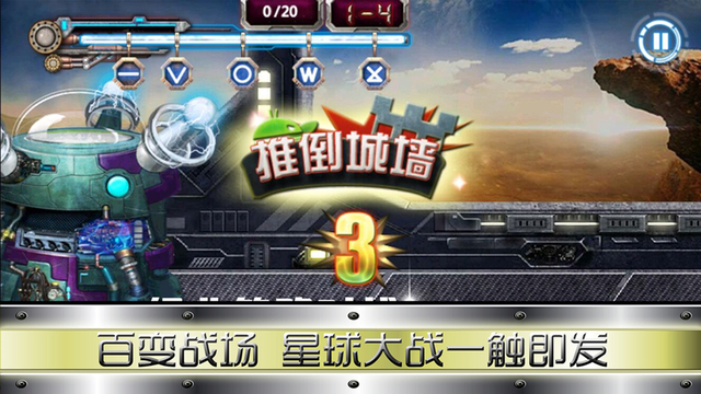 指尖战神宝石最新安卓版 v1.1.0