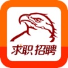 求职招聘宝app官方手机版最新下载 v1.18