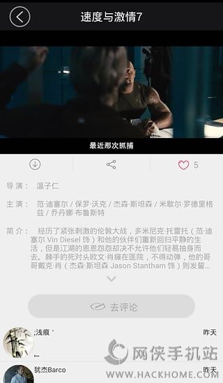 追剧狗官方app软件下载 v1.8.5