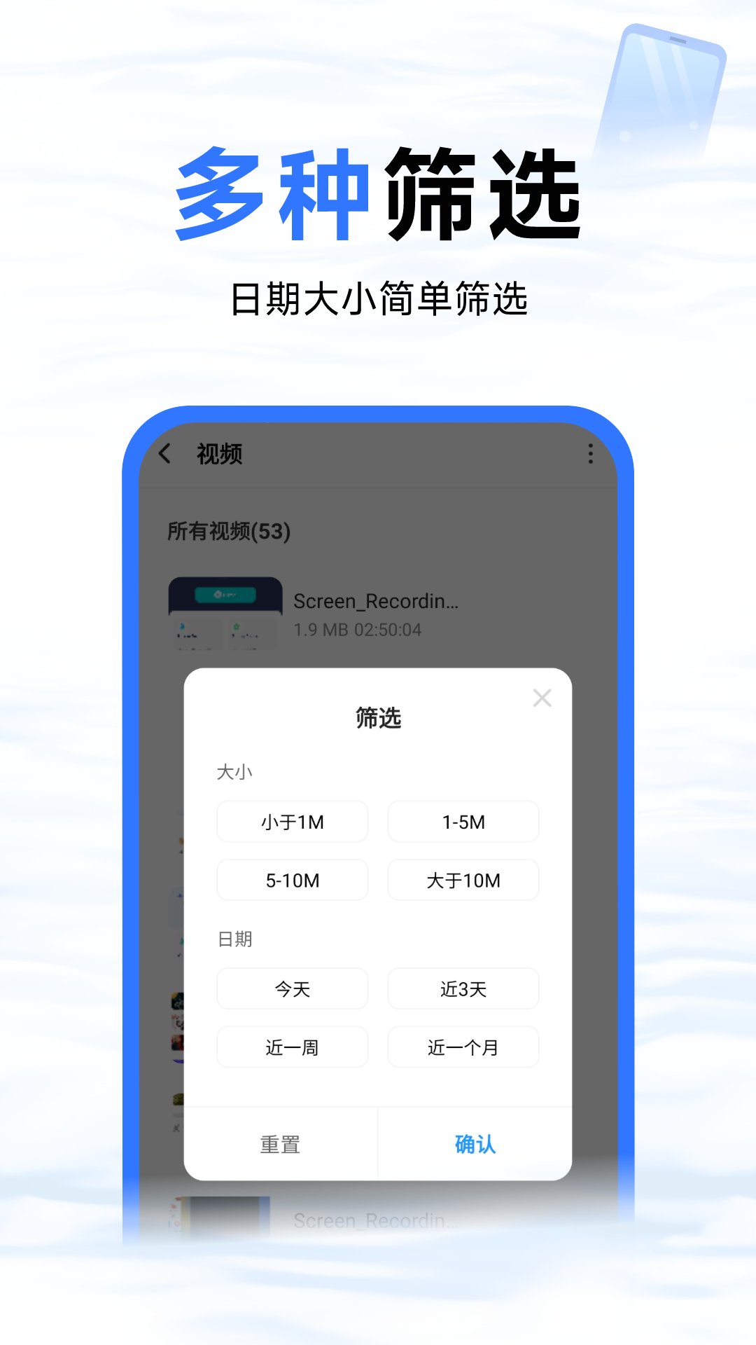 蓝鲸优化大师app官方版下载 v1.0.1