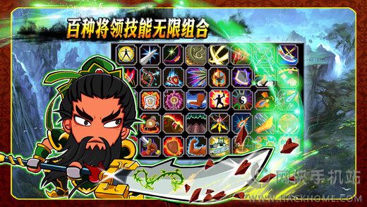 微信胡莱三国小程序最新版 v2.1