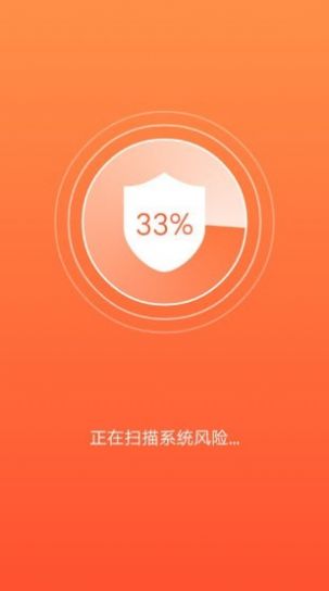 吉祥充电app官方版下载 v0.9.2